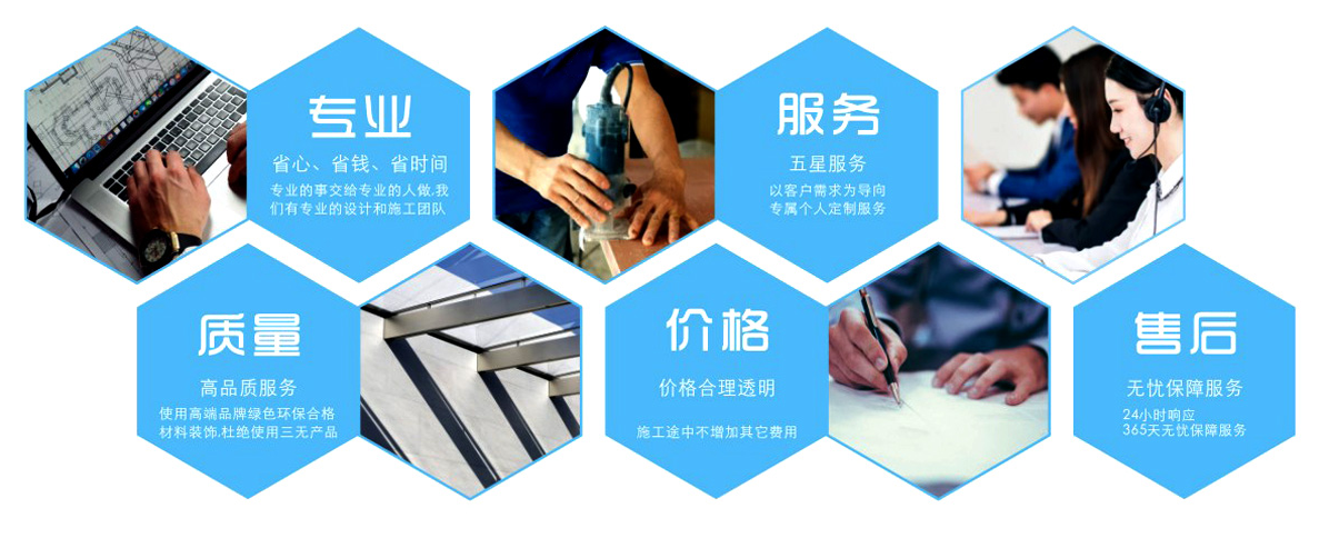 深圳客家装饰服务标准.jpg
