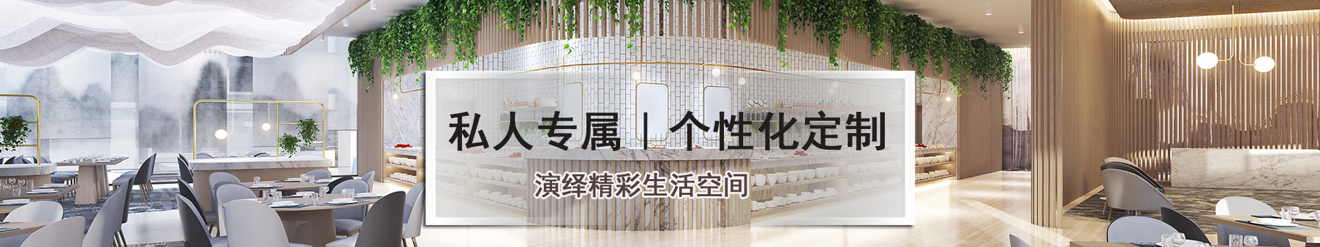施工管理