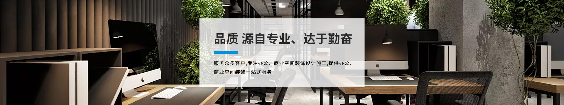 服务体系